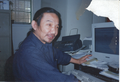 Kiyoshi at computer terminal.png
